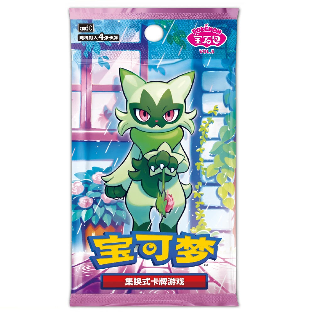 *BREAK* Pokemon: Gemstone Vol5 -CHINESE- Gem Pack