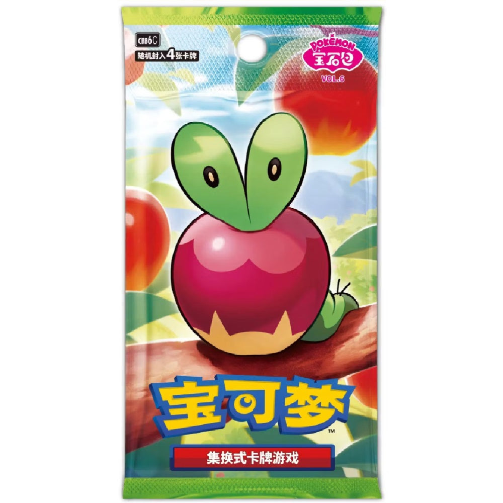 *BREAK* Pokemon: Gemstone Vol6 -CHINESE- Gem Pack