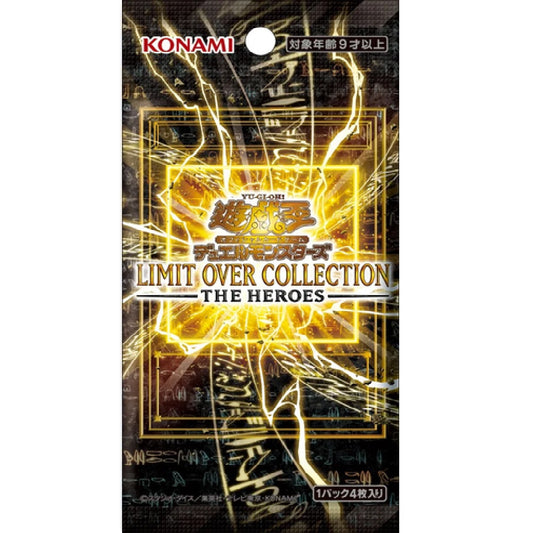 *BREAK* Yu-Gi-Oh! Japanese OCG Limit Over Collection - The Heroes Booster Pack