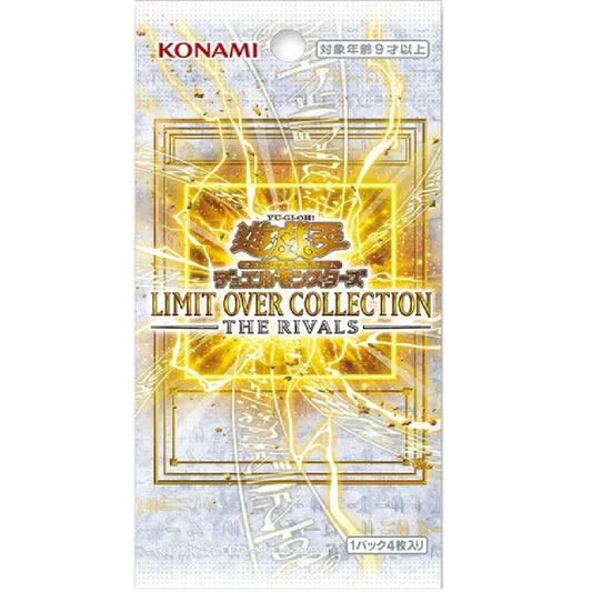 *BREAK* Yu-Gi-Oh! Japanese OCG Limit Over Collection - The Rivals Booster Pack
