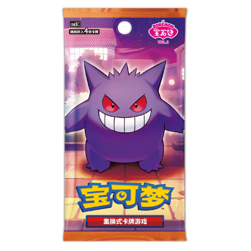 *BREAK* Pokemon: Gemstone Vol3 -CHINESE- Gem Pack