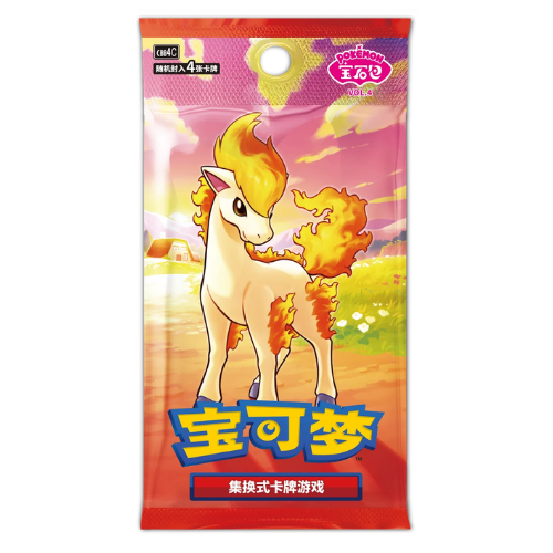 *BREAK* Pokemon: Gemstone Vol4 -CHINESE- Gem Pack